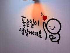 외창 스탠더드 룸 9번째 이미지