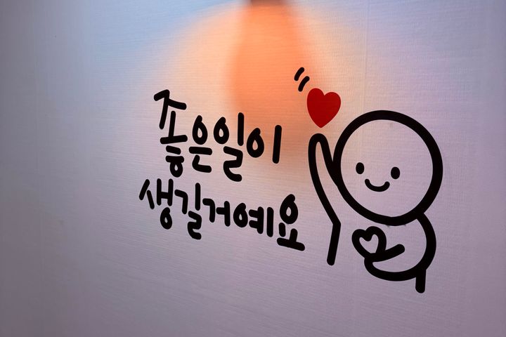 외창 스탠더드 룸 9번째 이미지