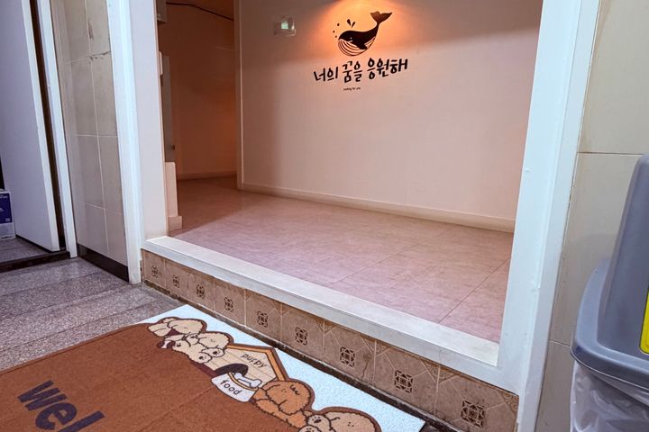외창 스탠더드 룸 18번째 이미지