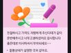 삭제 8번째 이미지