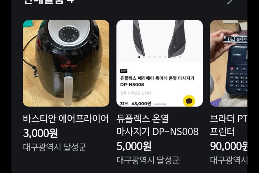 삭제 9번째 이미지