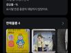 삭제 11번째 이미지