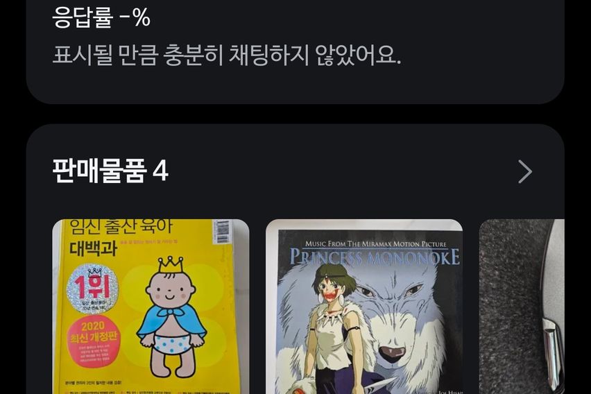 삭제 11번째 이미지
