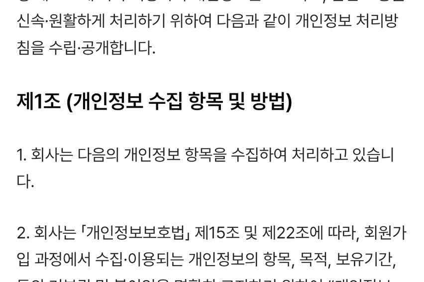삭제 2번째 이미지