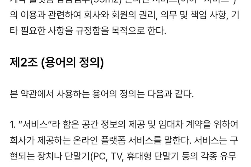 삭제 1번째 이미지