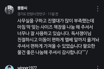 방 이름 변경