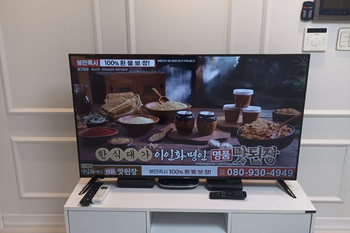 까사지오61☆탑층3룸 1번째 이미지