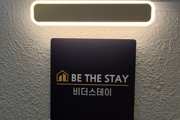 일산동 풀옵션완비원룸 8번째 이미지