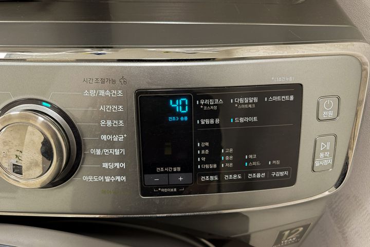 서울역 해방촌 6인1층 17번째 이미지