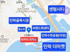 203💙갓성비🌊바다3분 0번째 이미지