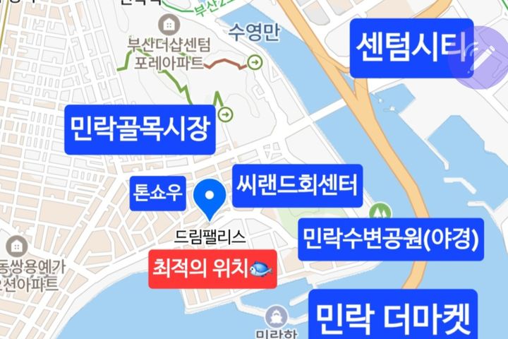 403🌊청소비❌바다3분 14번째 이미지