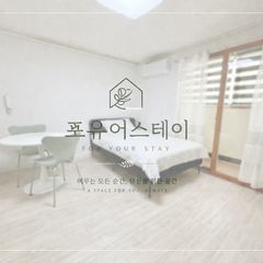 삼성 아주대 편안한41 방 이미지