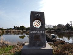 동백정원방 19번째 이미지