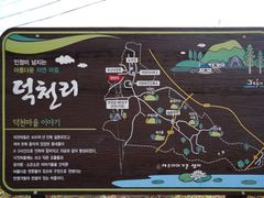 동백정원방 18번째 이미지