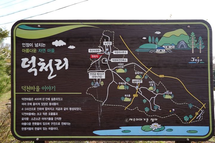 동백정원방 18번째 이미지