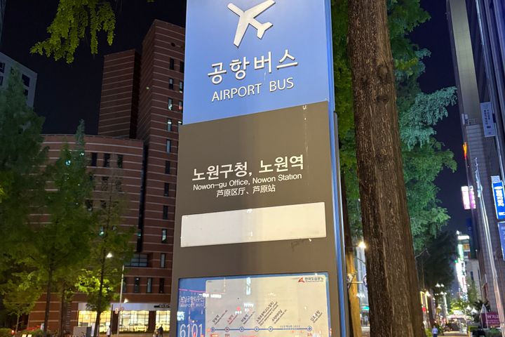 노원역/백병원/최대4인 12번째 이미지