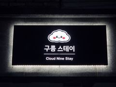 서구 중리동 낭만 주택 14번째 이미지