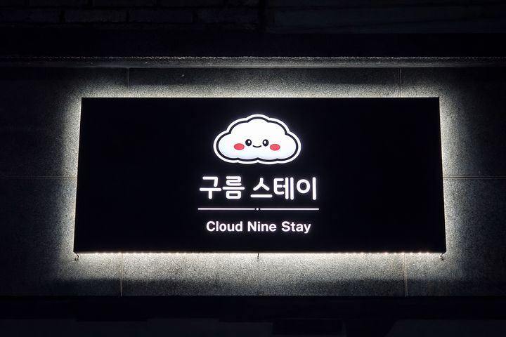 서구 중리동 실속 주택 13번째 이미지