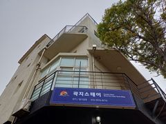 301호 도미토리 3번째 이미지