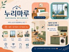 Same price, large room, separate cooking and 0th image