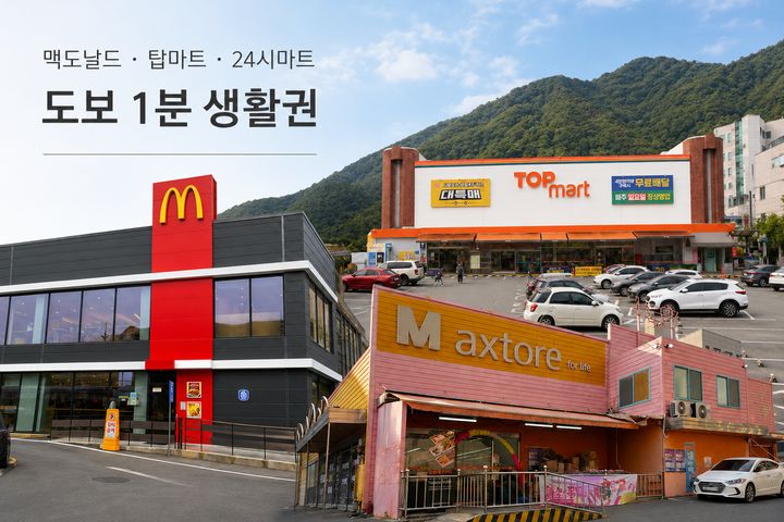 🏠양산부산대병원할인 18번째 이미지