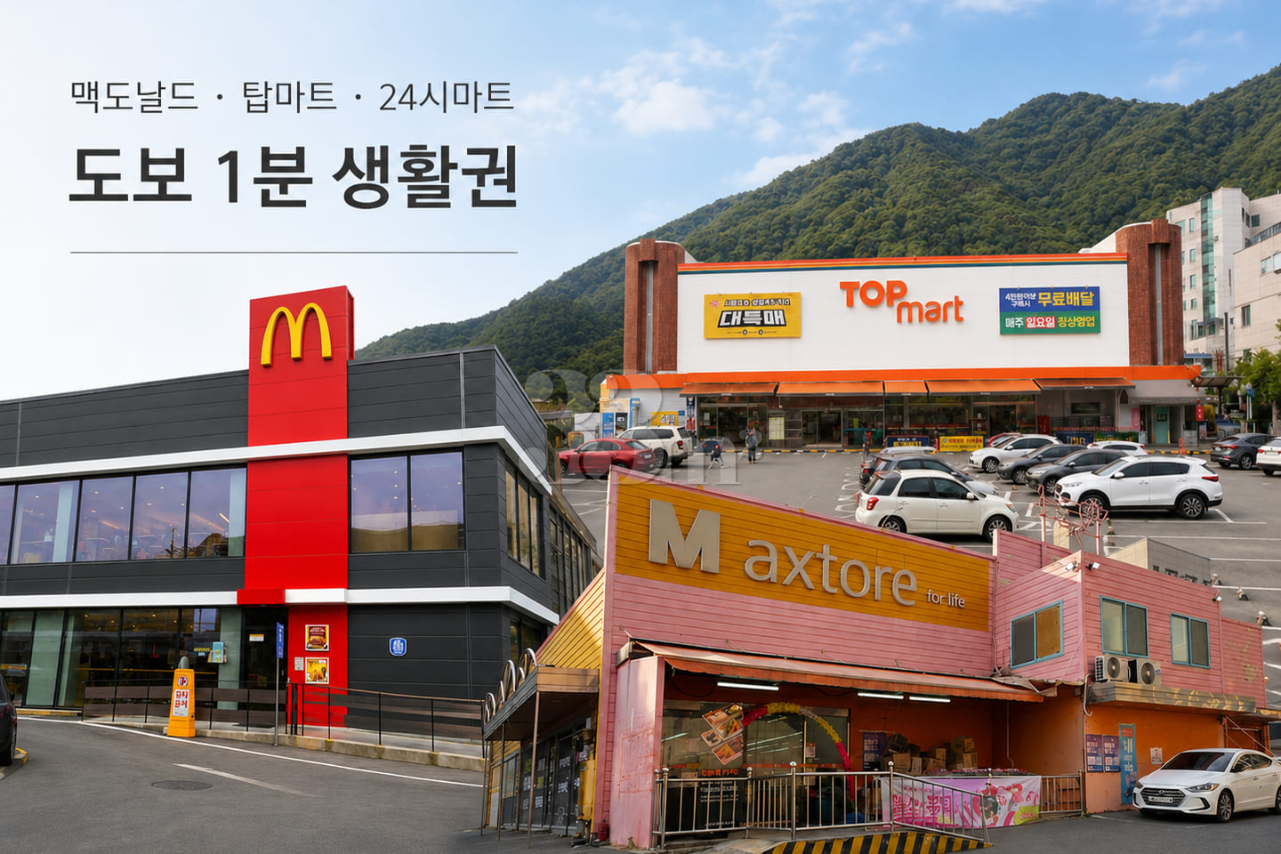 🏡 Apartment right in front of Pusan National 16th image