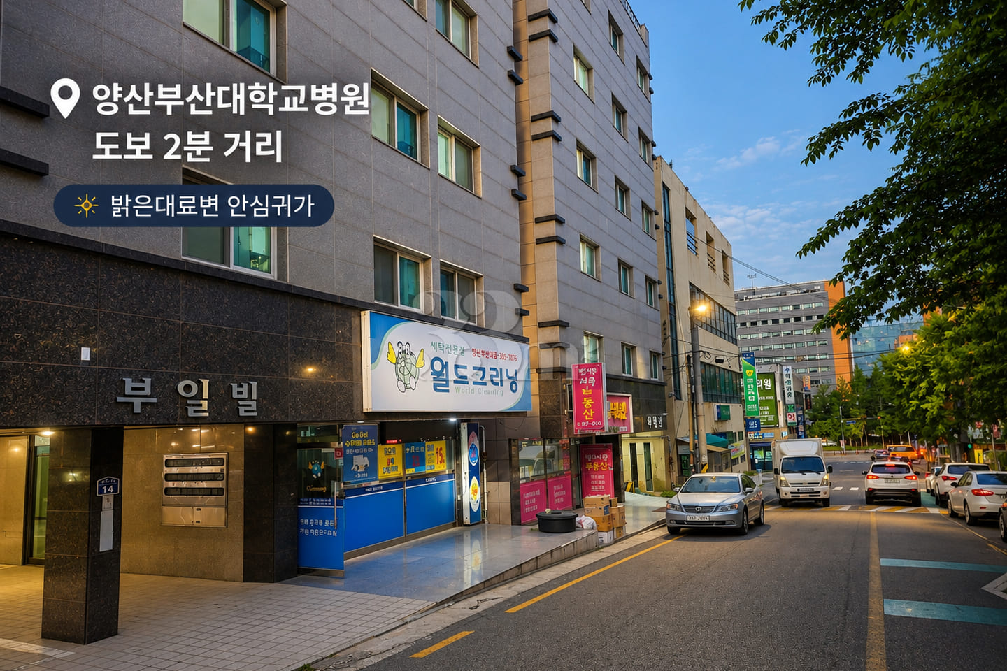 🏡 Apartment right in front of Pusan National 17th image