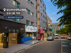 🏡 Apartment right in front of Pusan National 17th image