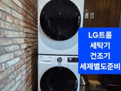 동탄 남광장 단기임대  18번째 이미지