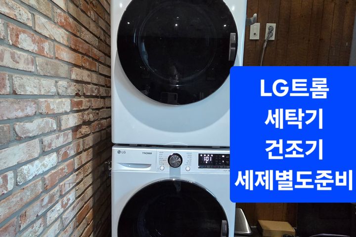 동탄 남광장 단기임대  18번째 이미지
