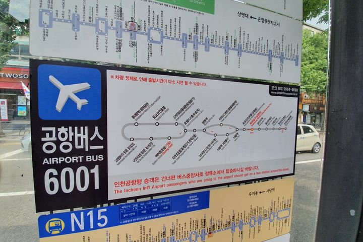 숙대입구역 2룸 17번째 이미지