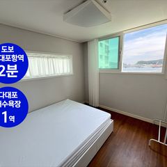 2-minute walk from Dadaepo Port Station Unit Image