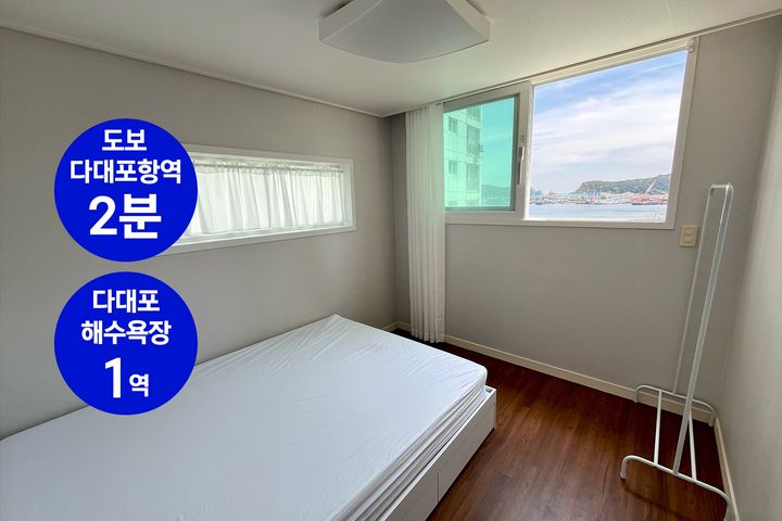 다대포항역 도보 2분 0번째 이미지