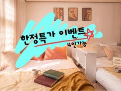 대치/삼성논현/서초🌿 0번째 이미지