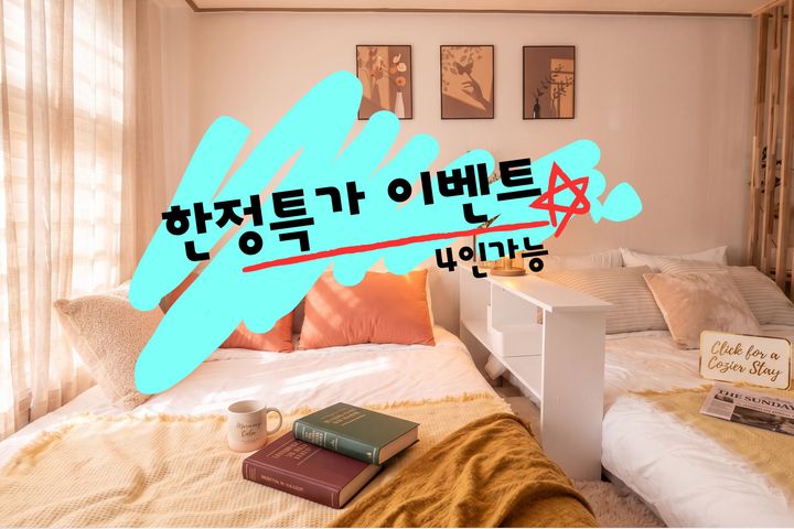대치/삼성논현/서초🌿 0번째 이미지