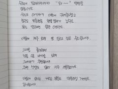 제주바다뷰&힐링&쉼 19번째 이미지