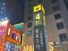 종로익선 Stay 13번째 이미지