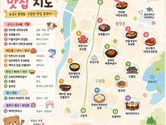 유성온천역#스테이 쉼 16번째 이미지