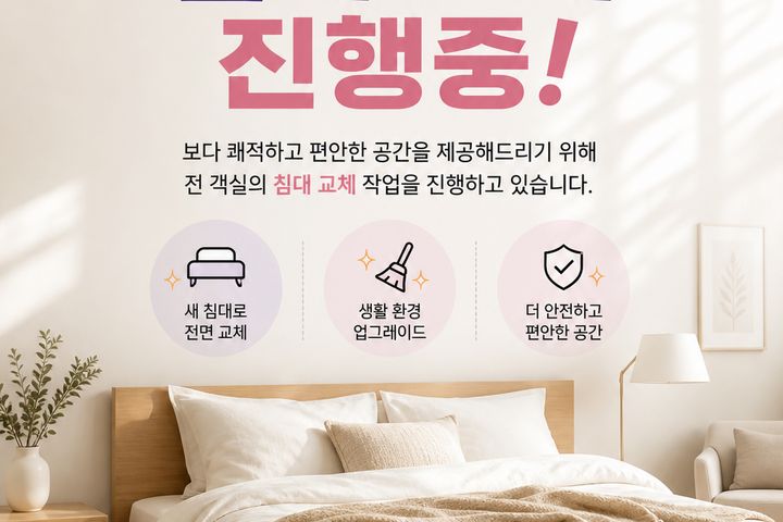 강동역 생활형 싱글룸 18번째 이미지