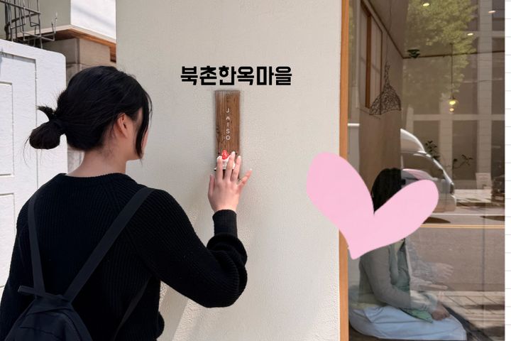 Nest Seoul 15번째 이미지