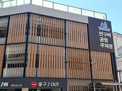 반포스테이 17번째 이미지