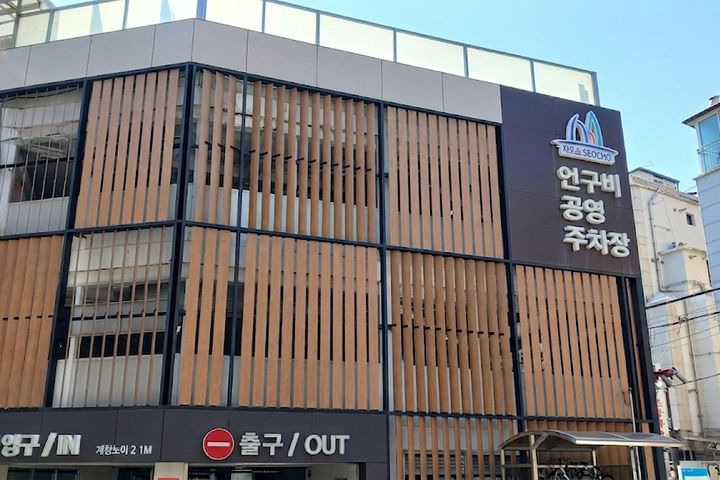 반포스테이 17번째 이미지