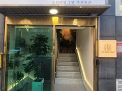 스텐다드룸 12번째 이미지