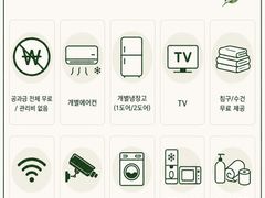 올리하우스 2~3인실 5번째 이미지