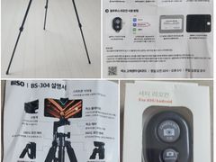 🏡제주도 종달리 풀옵션 11번째 이미지