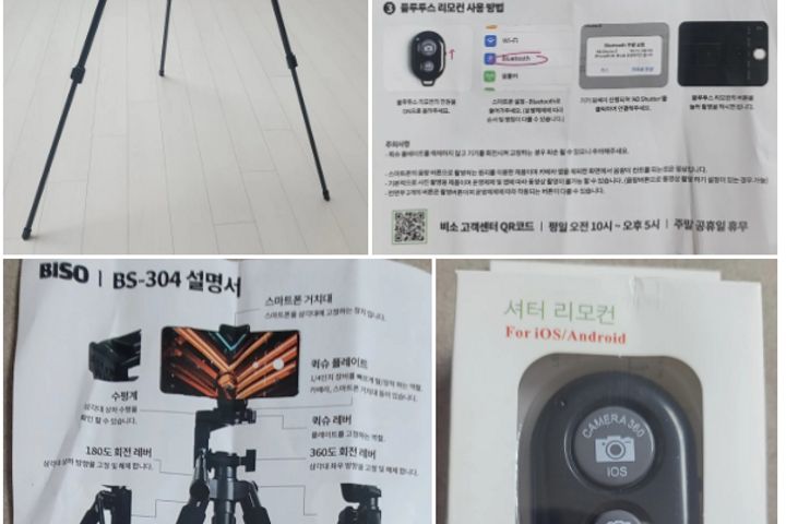 🏡제주도 종달리 풀옵션 11번째 이미지