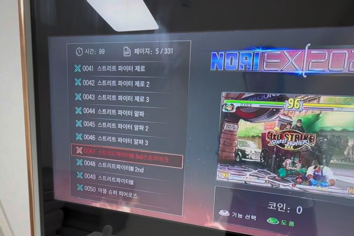 🏡제주도 종달리 풀옵션 13번째 이미지
