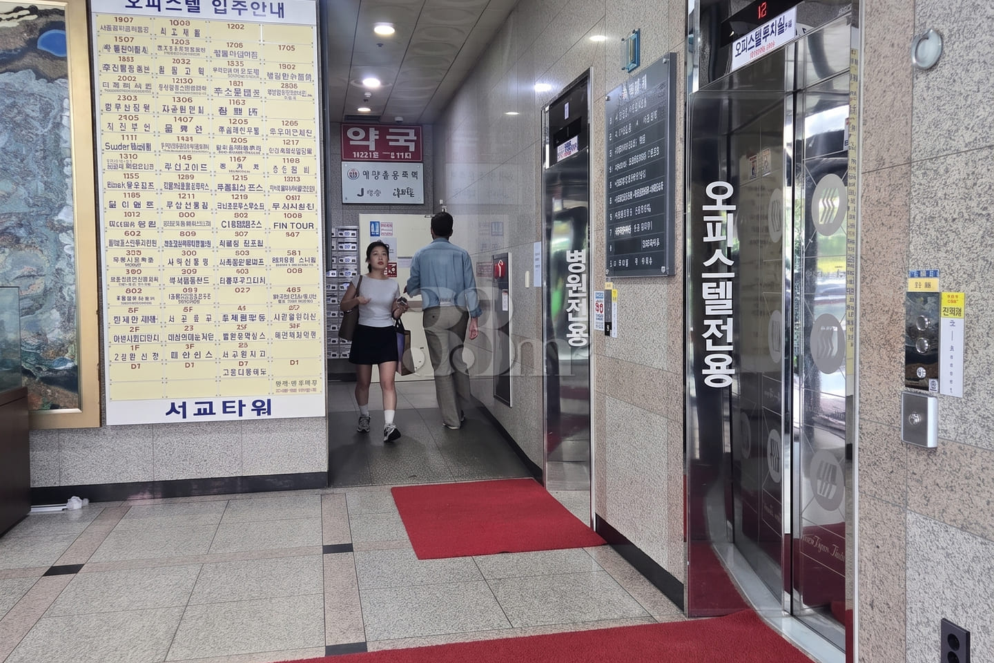 Hongdae Station π― Business Trip π Foreigner 12th image