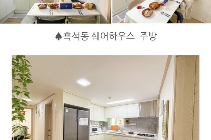 중앙대 흑석역1인실 A 5번째 이미지