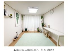 중앙대 저상침대방2인실 7번째 이미지